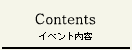 Contents | Cxge