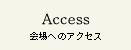 Access | ւ̃ANZX