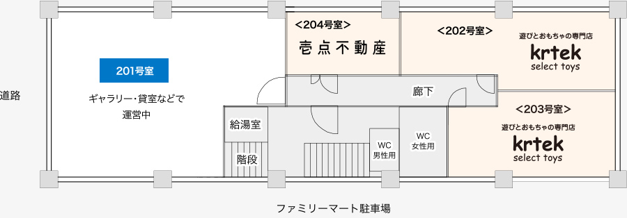 2階の見取り図