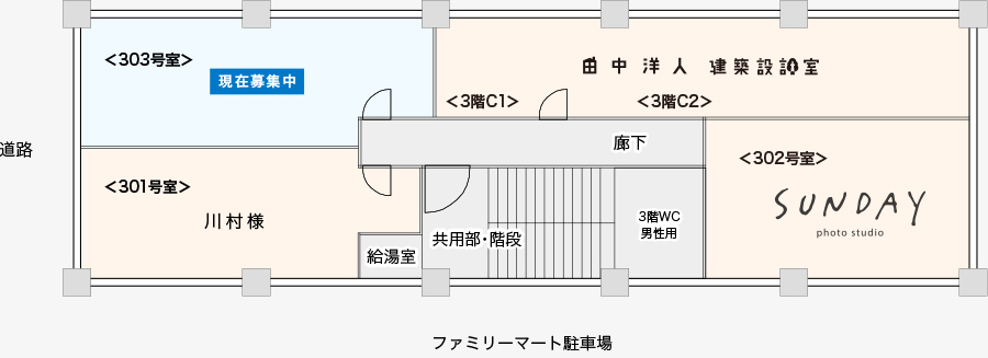 ３階の見取り図