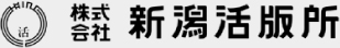 株式会社新潟活版所